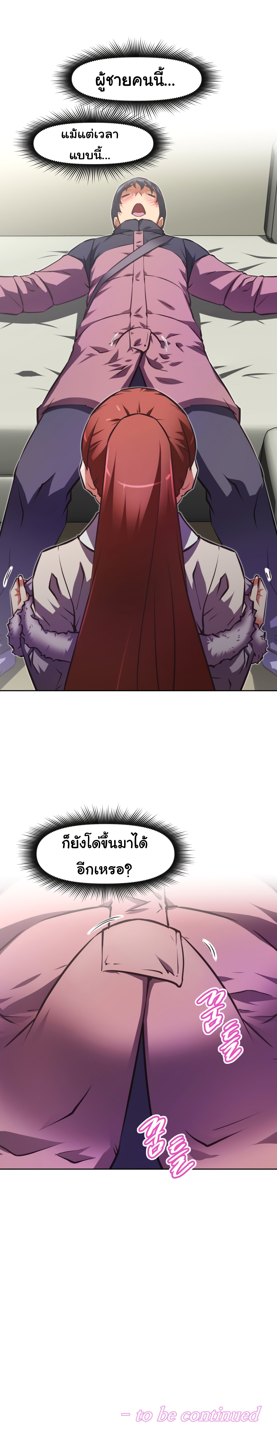 เธญเนเธฒเธเธกเธฑเธเธเธฐ